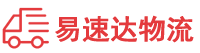 株洲到大关县物流公司